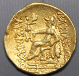 -120/63 BC Greek King of Pontos Mithradates VI Alexander III